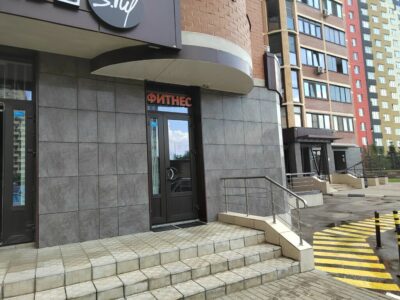 Шаг за шагом