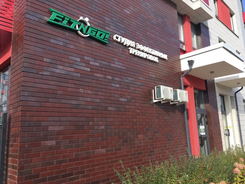 Fit-n-go EMS тренировки