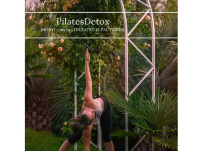 PilatesDetox