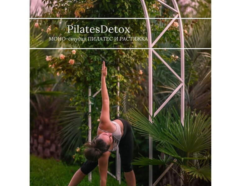 PilatesDetox