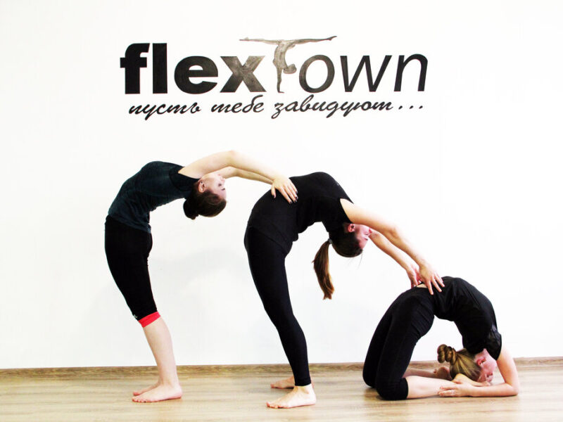 Flextown – Студия Растяжки