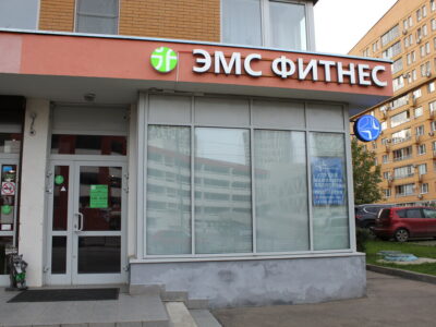 JustFit Exclusive Club