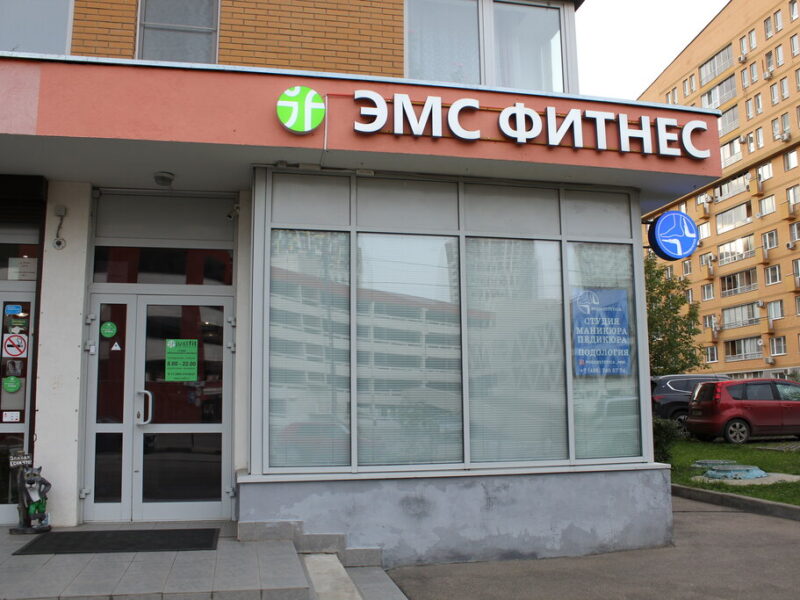 JustFit Exclusive Club