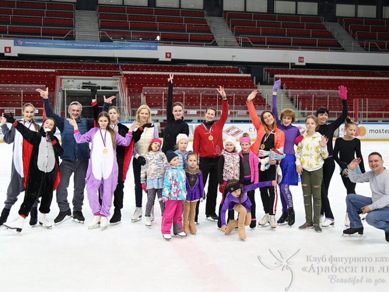 Арабеск на льду