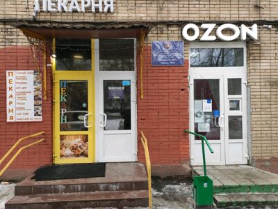 ГБОУ школа № 2097, корп. № 18