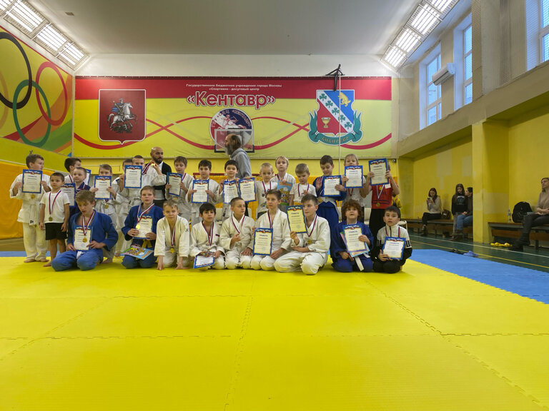 ГБУ СДЦ Кентавр