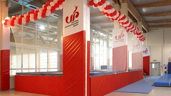 Батутно-акробатический центр Up