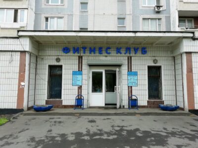 Виктория Эль