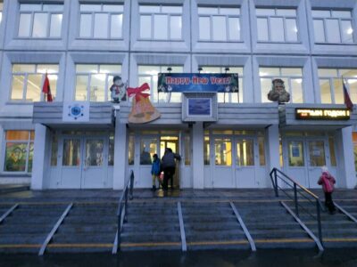 Академия футбольного мастерства Авангард