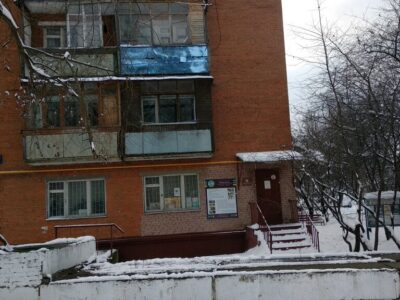 ГБУ ЦДиК Южное Бутово