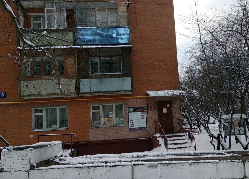 ГБУ ЦДиК Южное Бутово