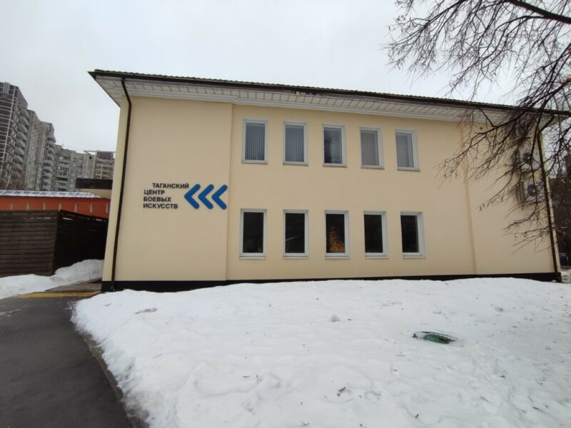 Айкидо Ивама на Таганке