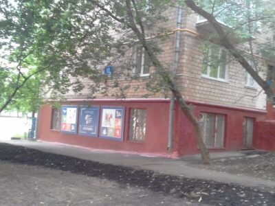 ГБУ СДЦ Ратмир