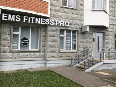 EMS Fitness Pro