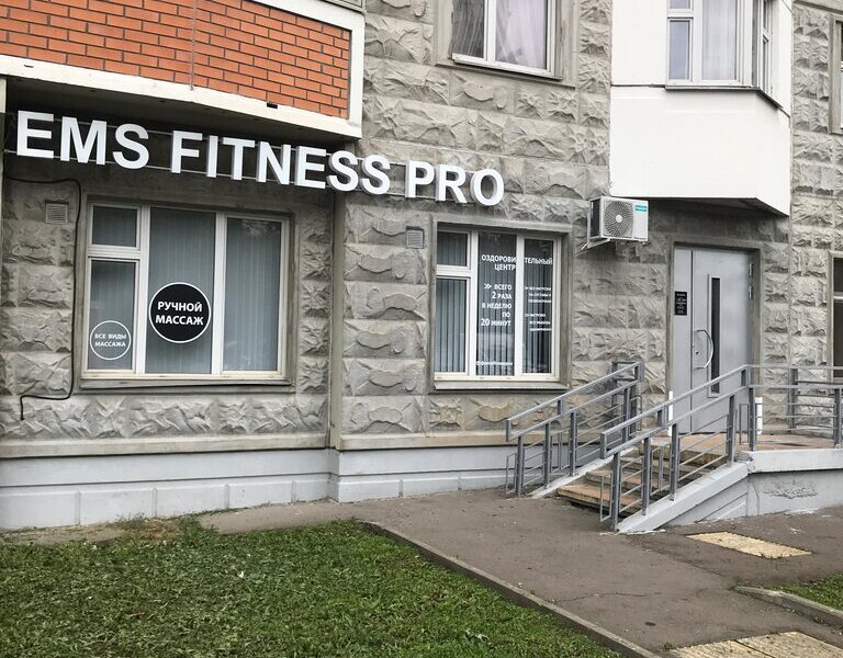 EMS Fitness Pro