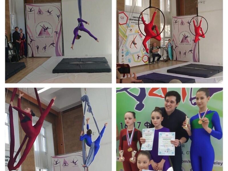 Воздушная гимнастика м марьино