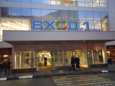 Батутно-акробатический центр Прыжок