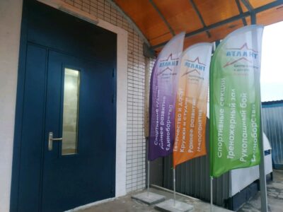 Гакумон Додзё