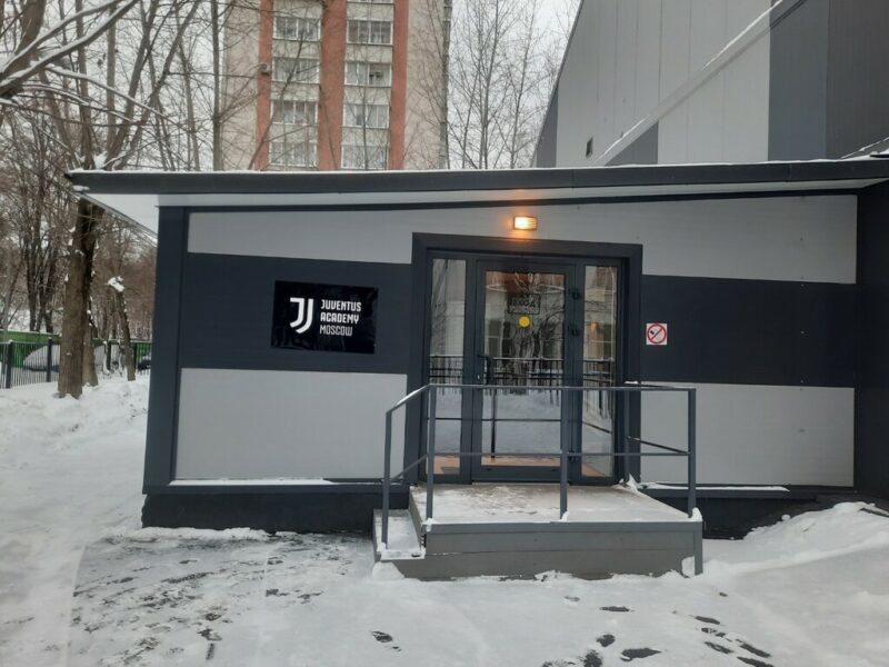 Академия Ювентус