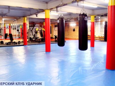 Боксерский клуб Ударник