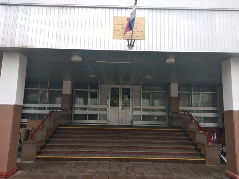 Баскетбольная академия Ibasket