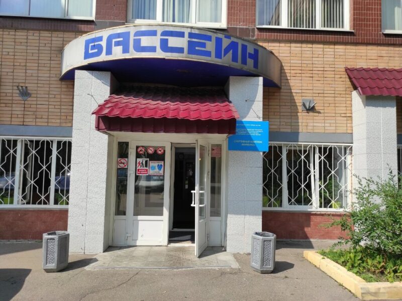 Академия спорта