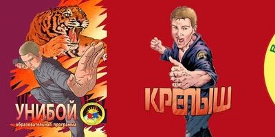 Военно-спортивный клуб Рассвет