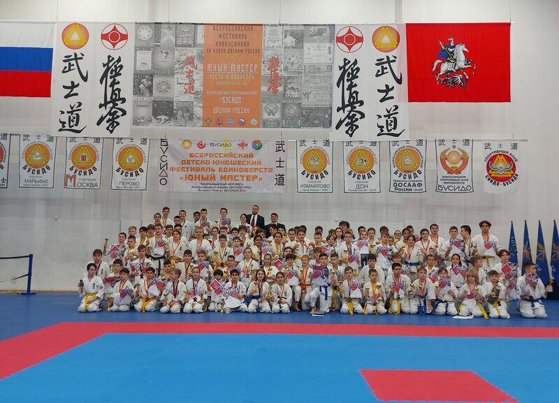 Бусидо Сэнши