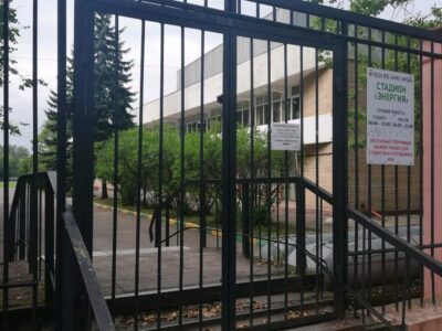 Лаборатория Волейбола