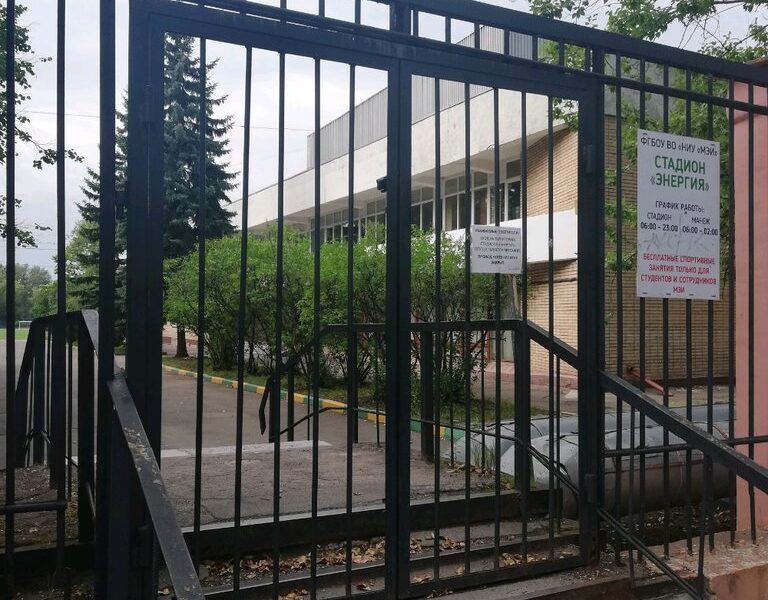 Лаборатория Волейбола