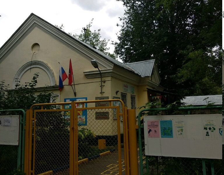 Культурно-спортивный центр Печатники