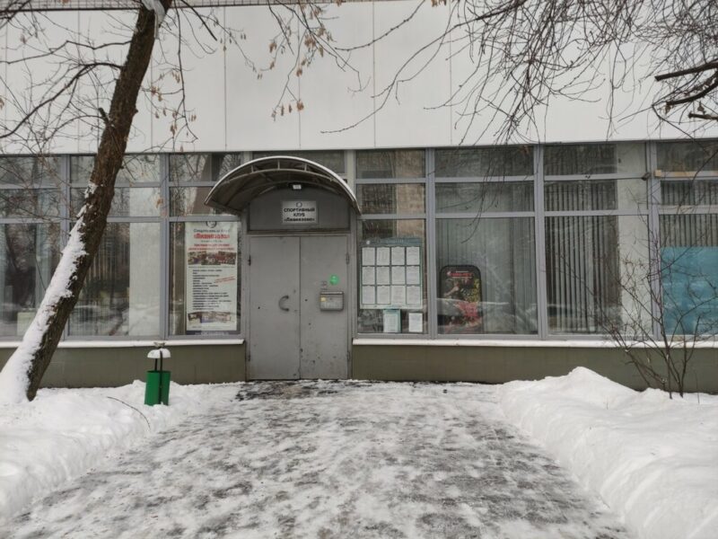 Московский центр Крав мага