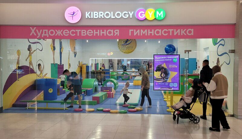 Кибрология Gym