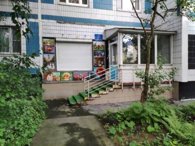 ГБУ ЦСиТР Радуга-Свиблово