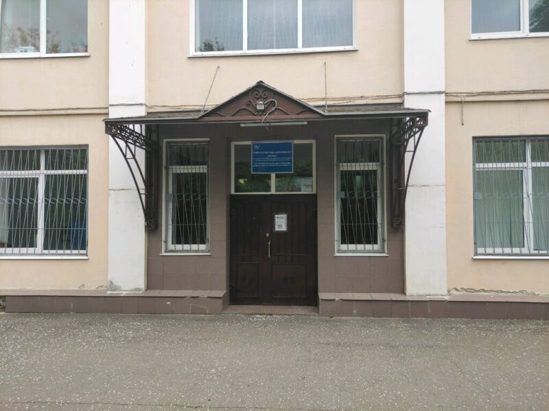 Клуб айкидо Буюкан