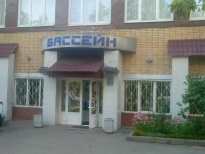 Клуб водных видов спорта Нататор