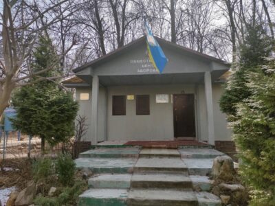 Общественный центр здоровья Восточный мост