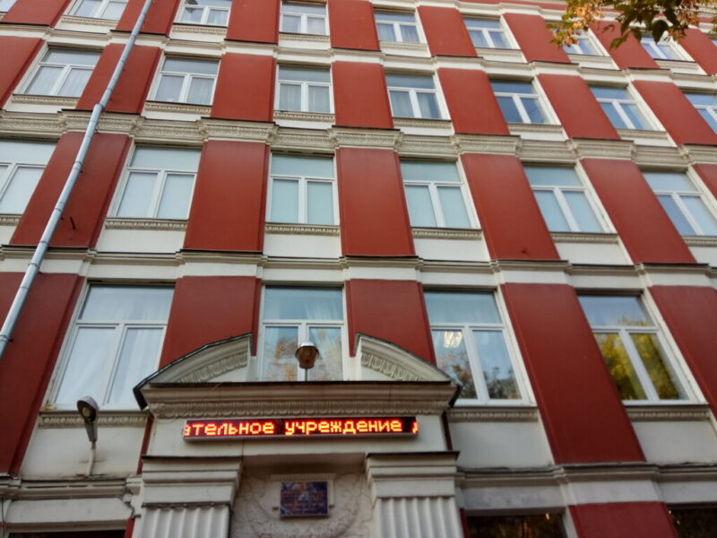 Клуб единоборств