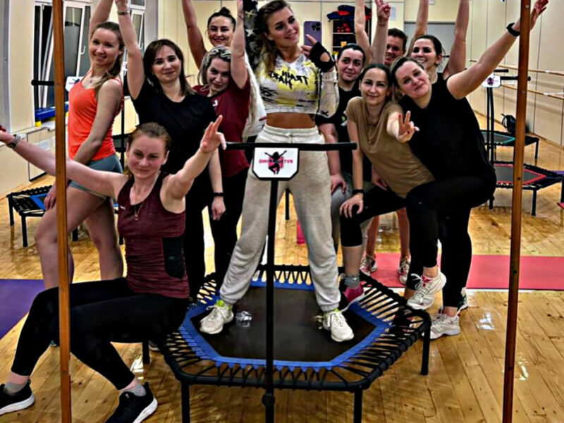 Джампинг Фитнес