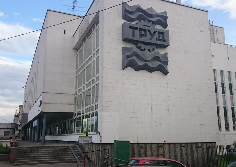 Международная Федерация Унибос