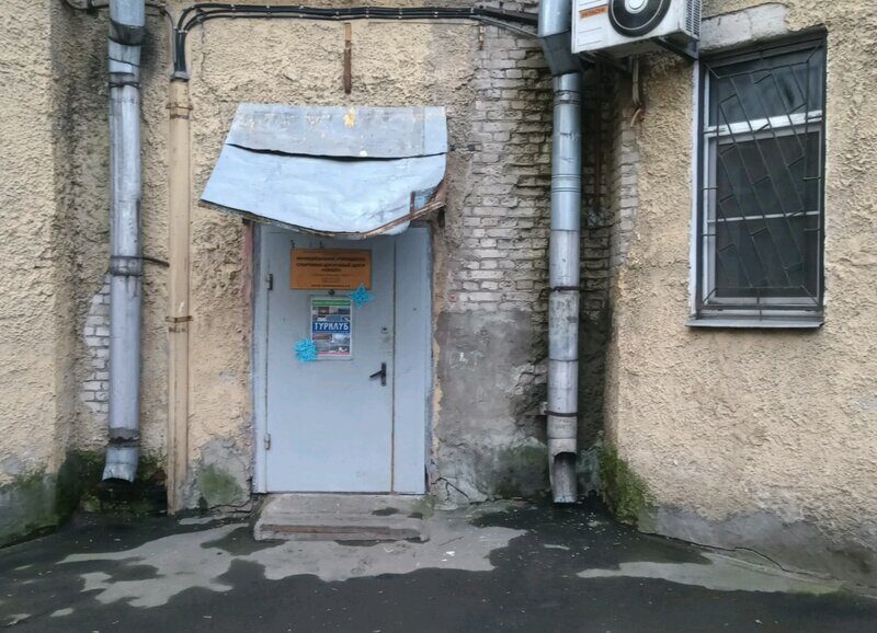 МБУ Спортивно - досуговый центр Сокол