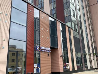 Новая Звезда