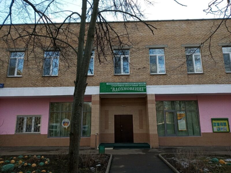 Кадзе-Но-Рю