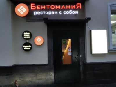 Каратэ киокушинкай