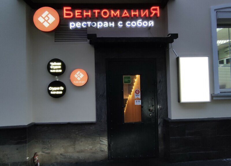 Каратэ киокушинкай