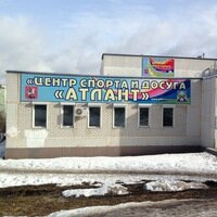 ГБУ Цсд Атлант