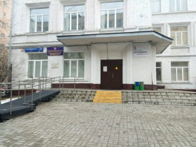 Клуб айкидо Сёрюкай