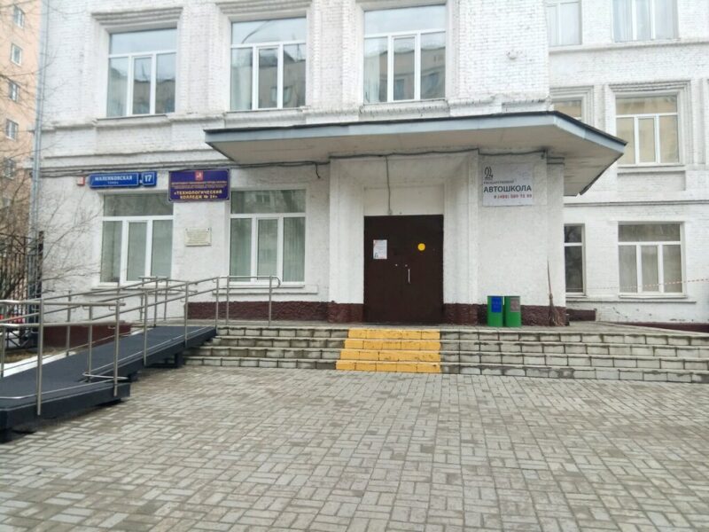 Клуб айкидо Сёрюкай