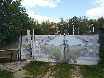 МОСКОО Х Легион