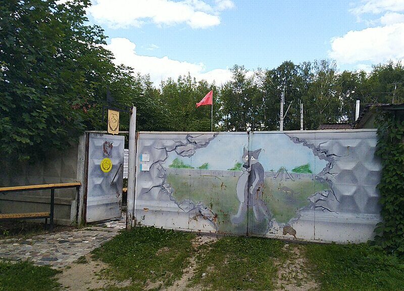 МОСКОО Х Легион